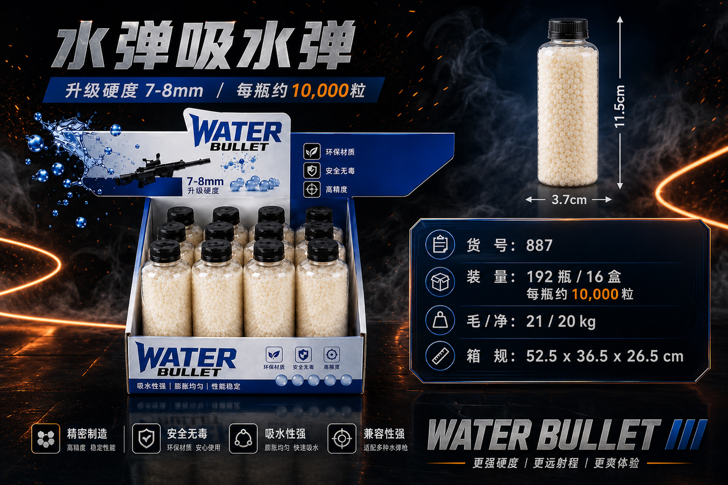 Hard Gel Bullets (10,000)